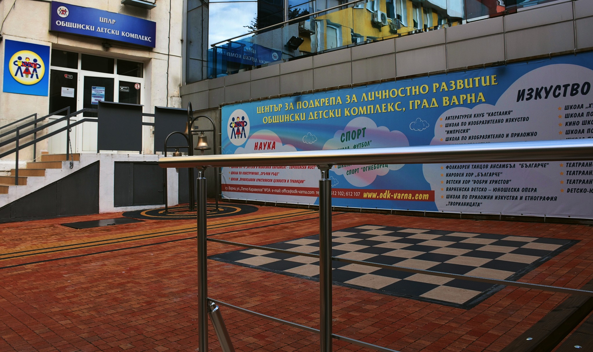 Отворен е електронният прием за школите на ОДК