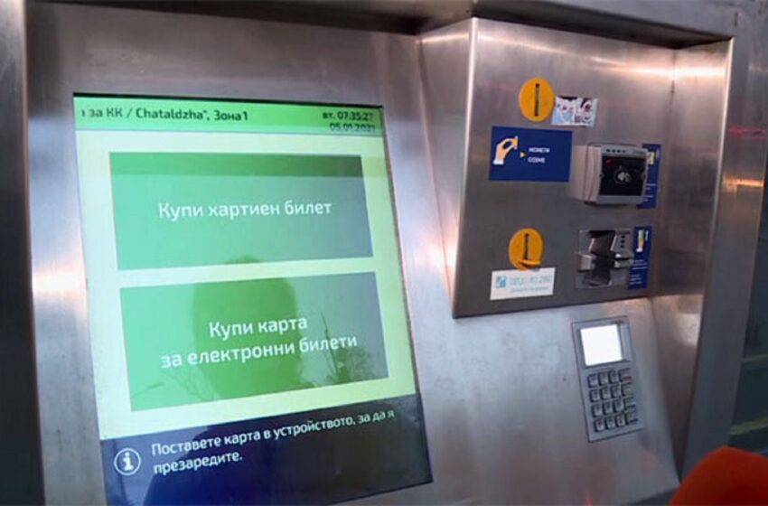 Цената на хартиения билет във Варна ще бъде актуализирана от началото на 2026