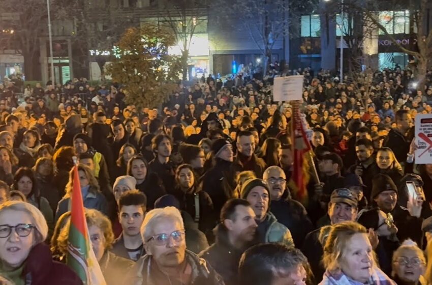 Протест срещу Бюджет 2026