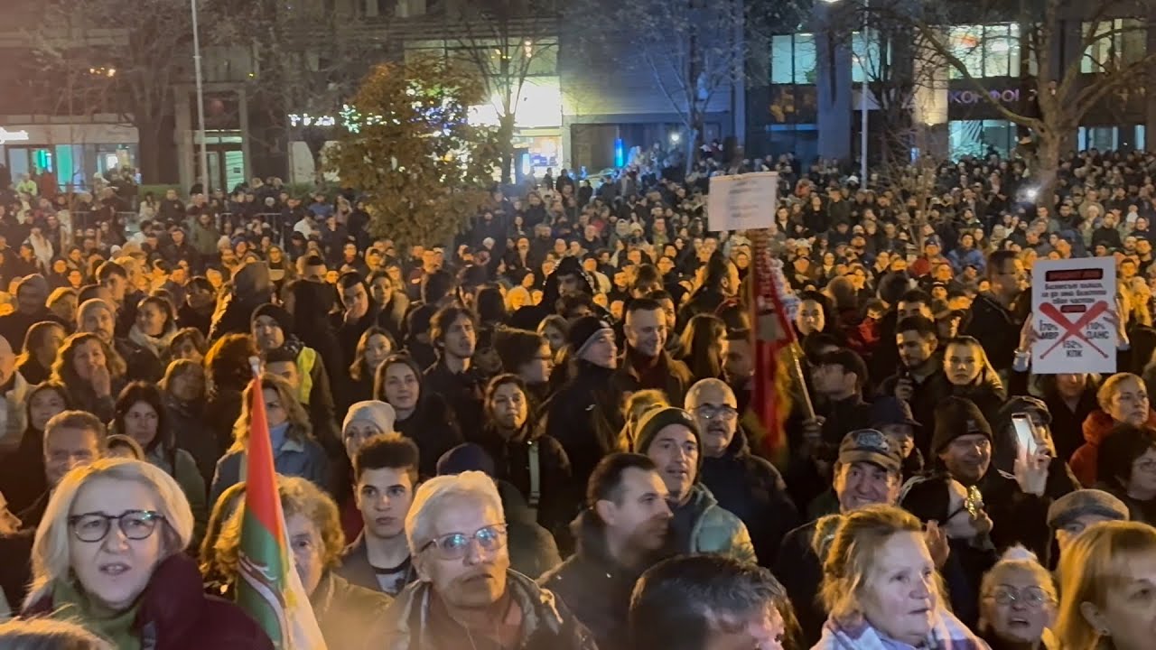 Протест срещу Бюджет 2026